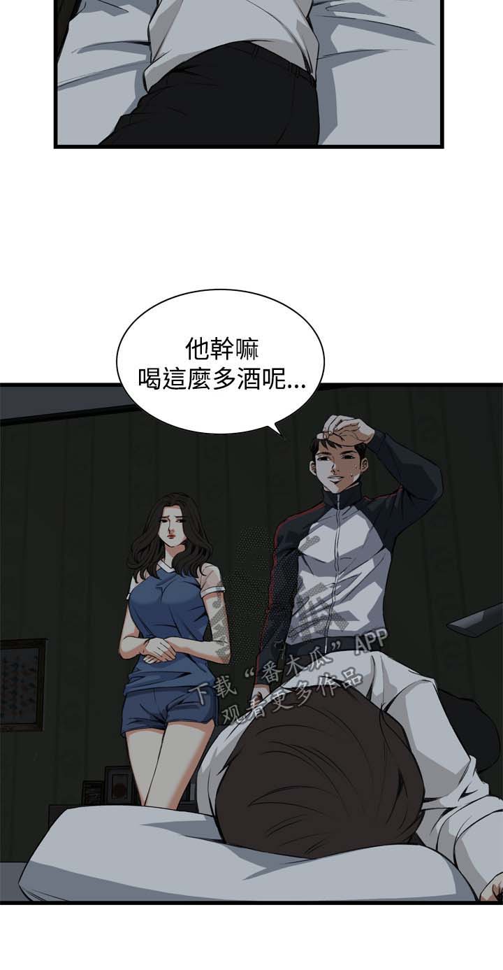 窥视者2017迅雷下载漫画,第43章：留下1图