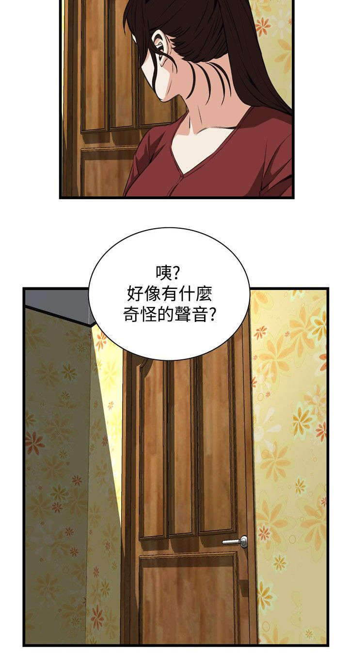 窥视者2全集完结版漫画,第29章：厨房（下）2图