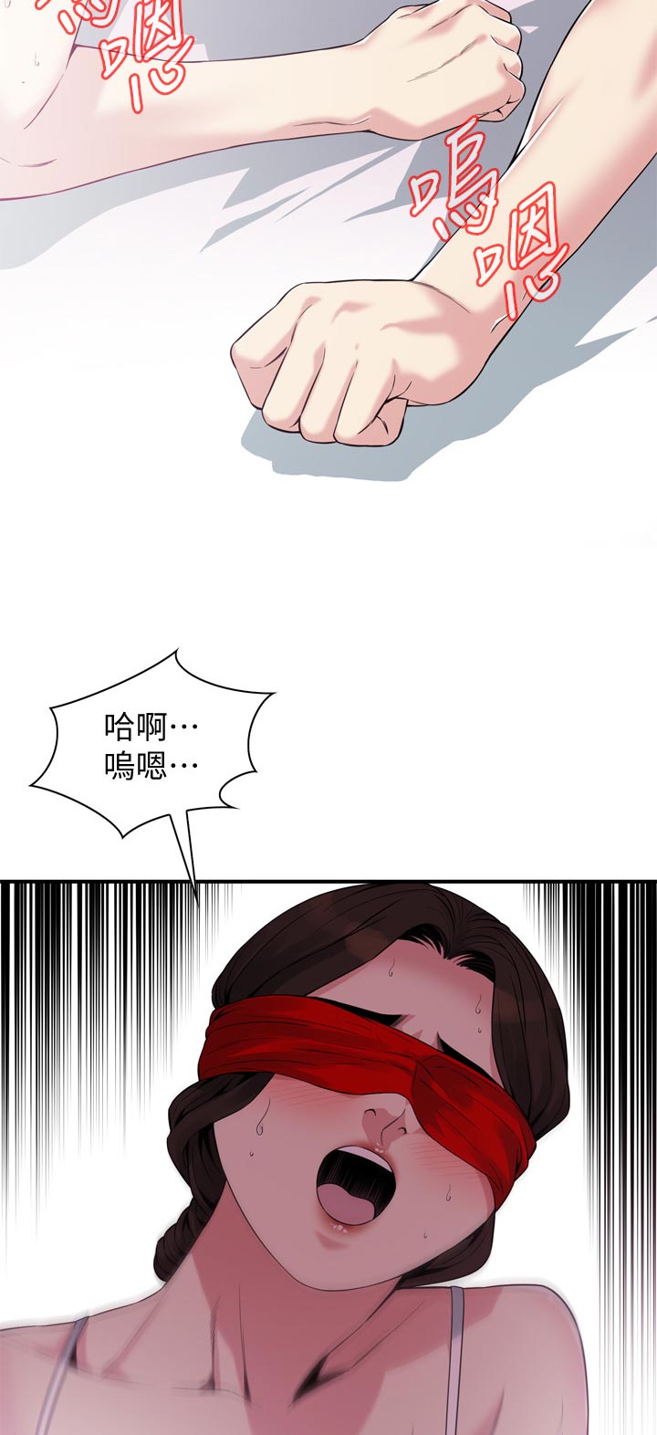 窥视者2021完整漫画,第178章：等不及2图