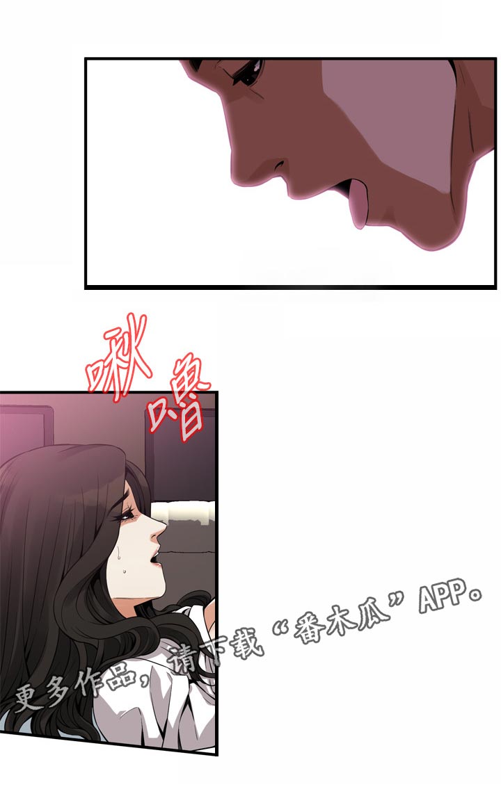 窥视者2漫画,第195章：救赎1图