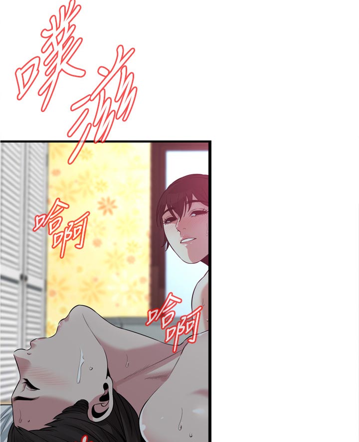 窥视者2韩漫全集免费观看漫画,第291章：那时候2图