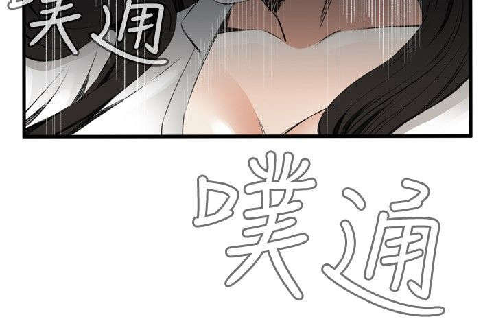 窥视者2韩漫全集免费观看漫画,第17章：公交车2图