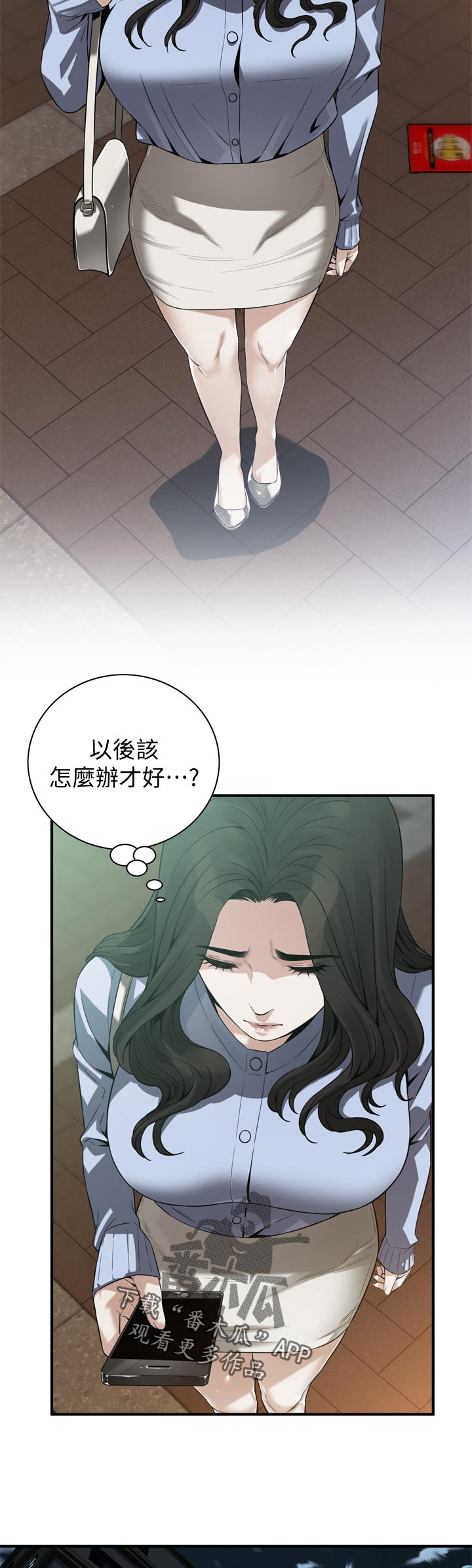 窥视者2021完整版免费看电影漫画,第188章：撞见1图