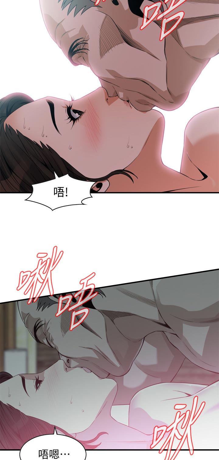 窥视者2021完整漫画,第229章：无人能及1图