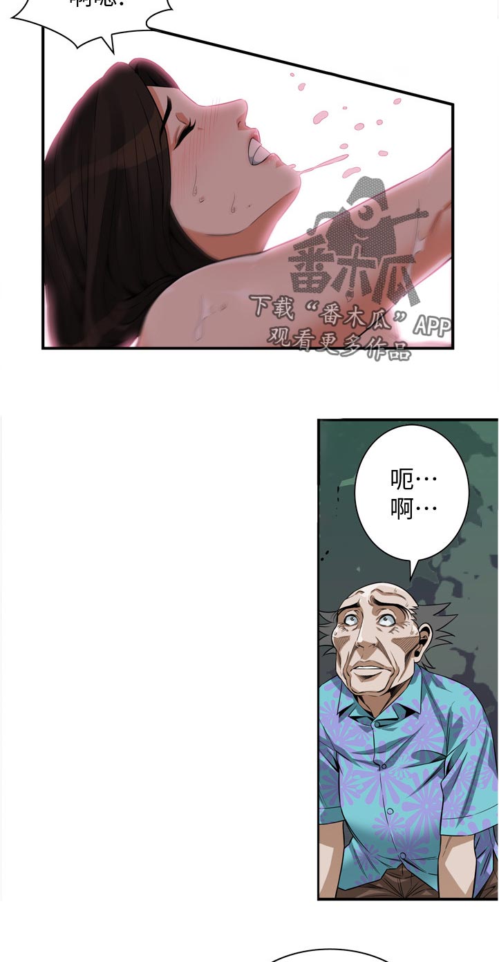 窥视者2017漫画,第283章：选择权1图