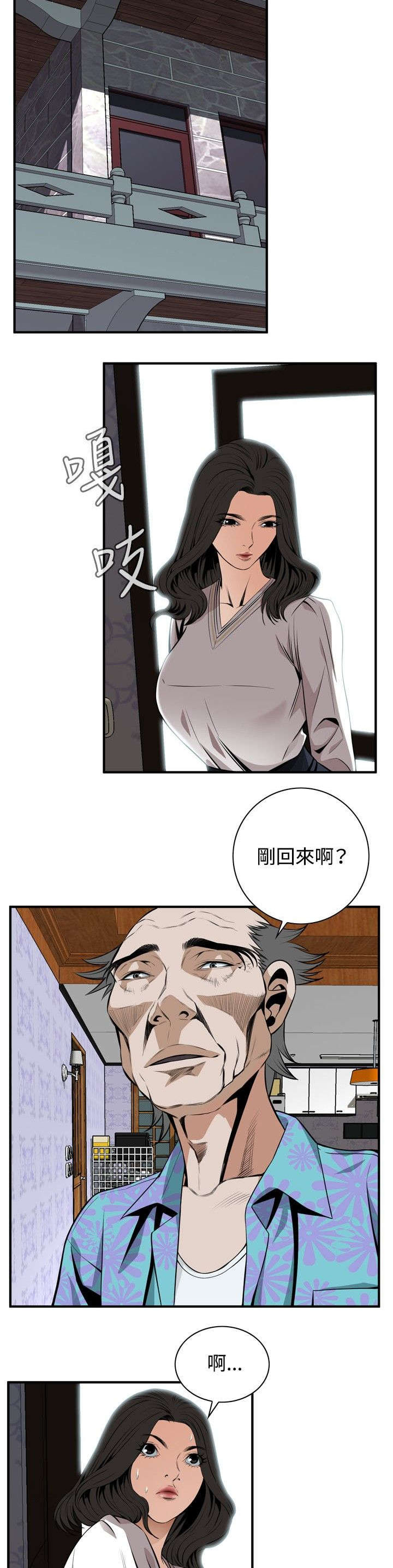 窥视者2韩漫全集免费观看漫画,第7章：枷锁1图