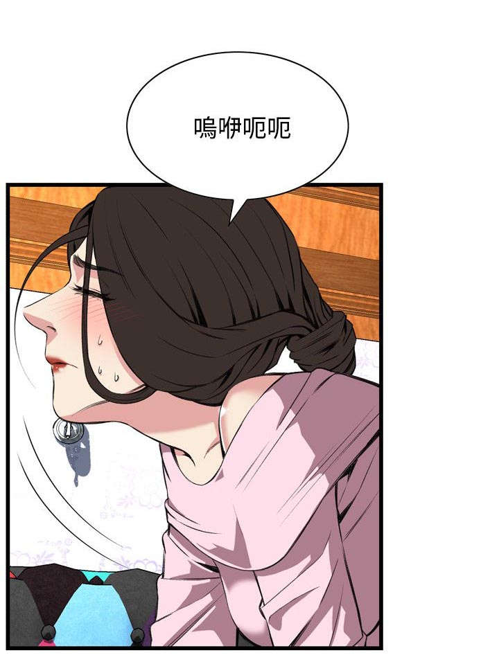 窥视者2韩国原版漫画,第35章：威迫1图