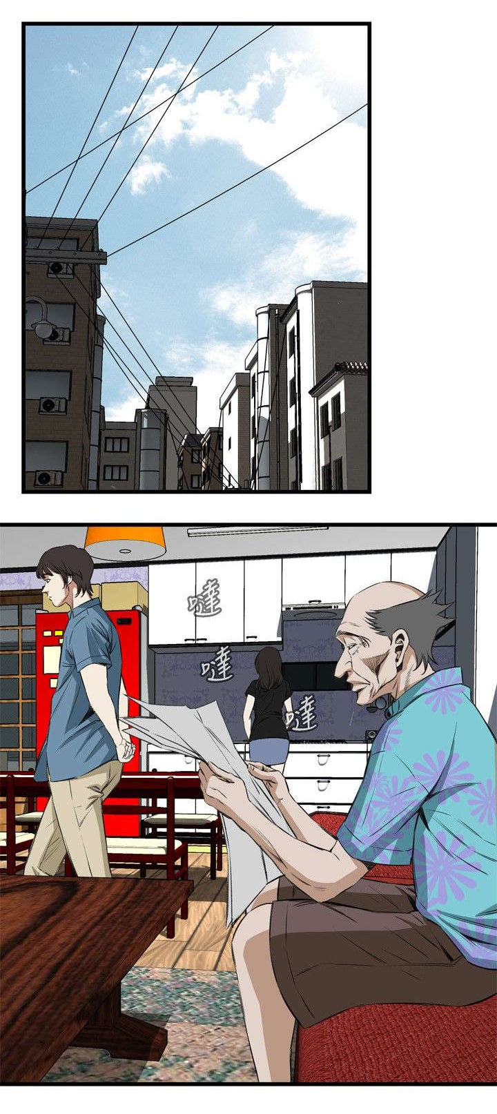 窥视者2017在线观看完整版免费中文版漫画,第26章：男朋友2图