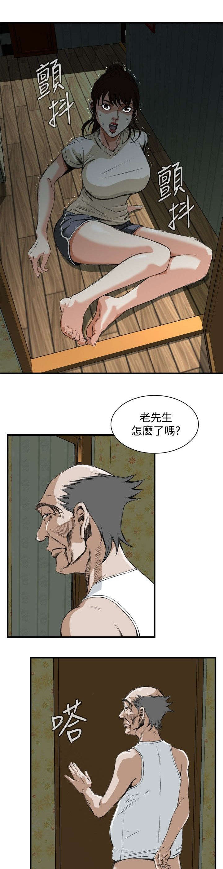 窥视者2免费阅读全集漫画,第10章：被发现1图