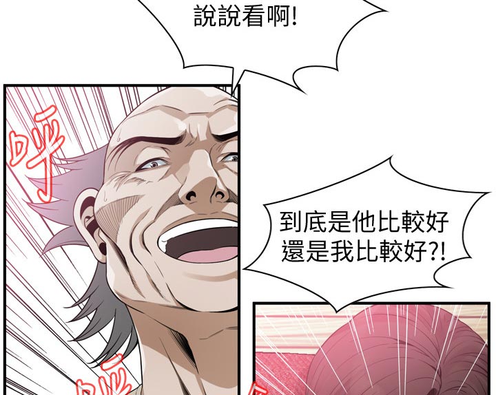 窥视者2免费阅读全集漫画,第209章：绝对不行2图