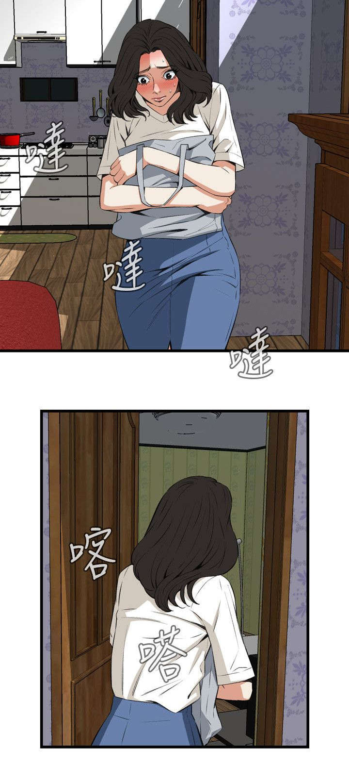 窥视者2017在线观看完整版免费中文版漫画,第38章：撞破1图