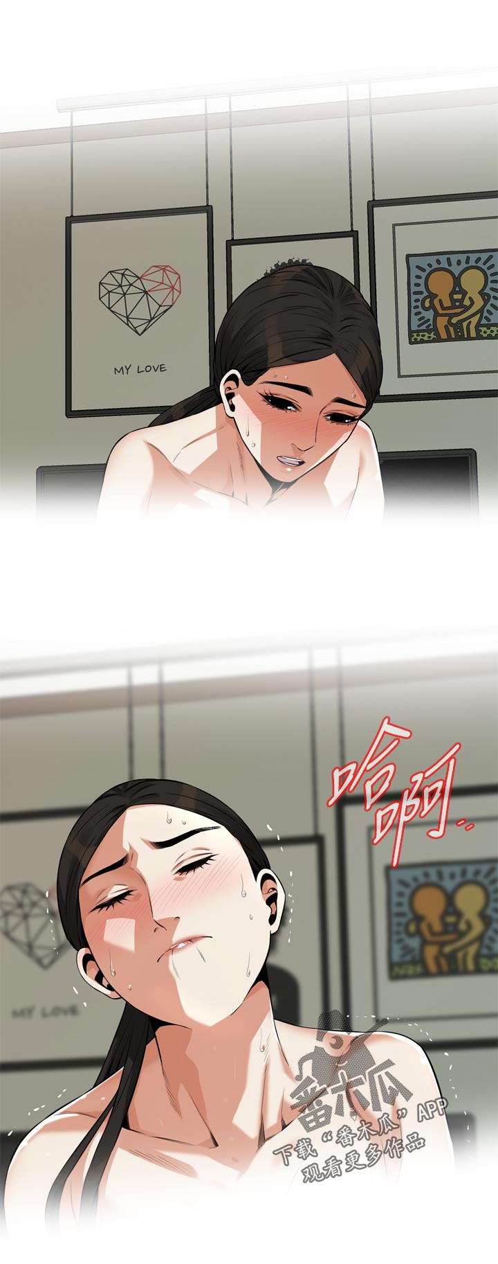 窥视者2017迅雷下载漫画,第254章：动力2图