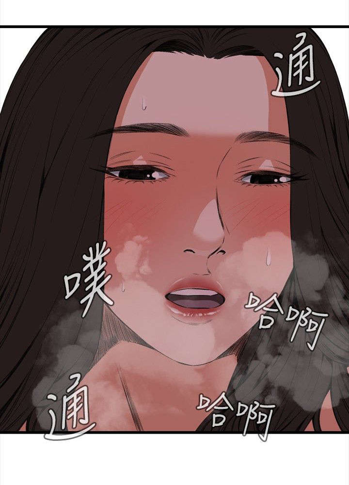 窥视者2021完整版免费观看漫画,第23章：重温2图