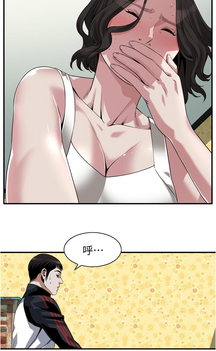 窥视者20集完整版漫画,第274章：不用担心2图