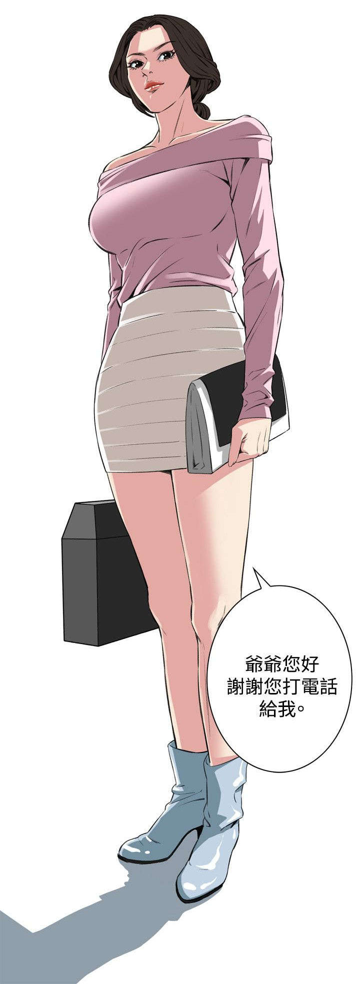 窥视者2免费观看漫画,第33章：保健品2图