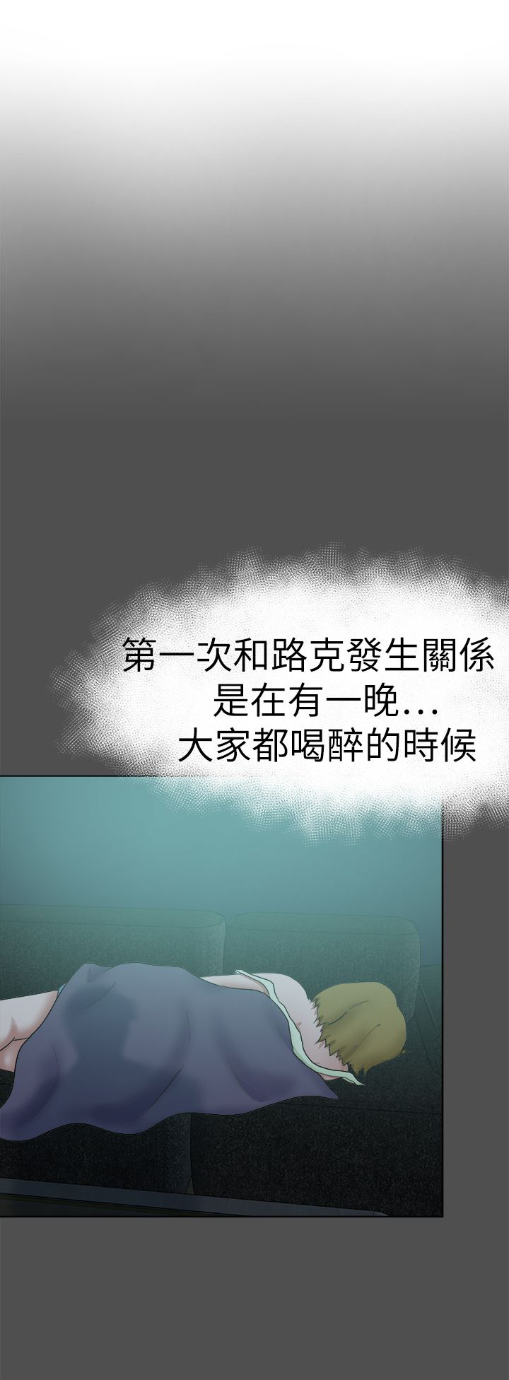 我的极品姐姐免费txt下载漫画,第63章：你的父亲1图