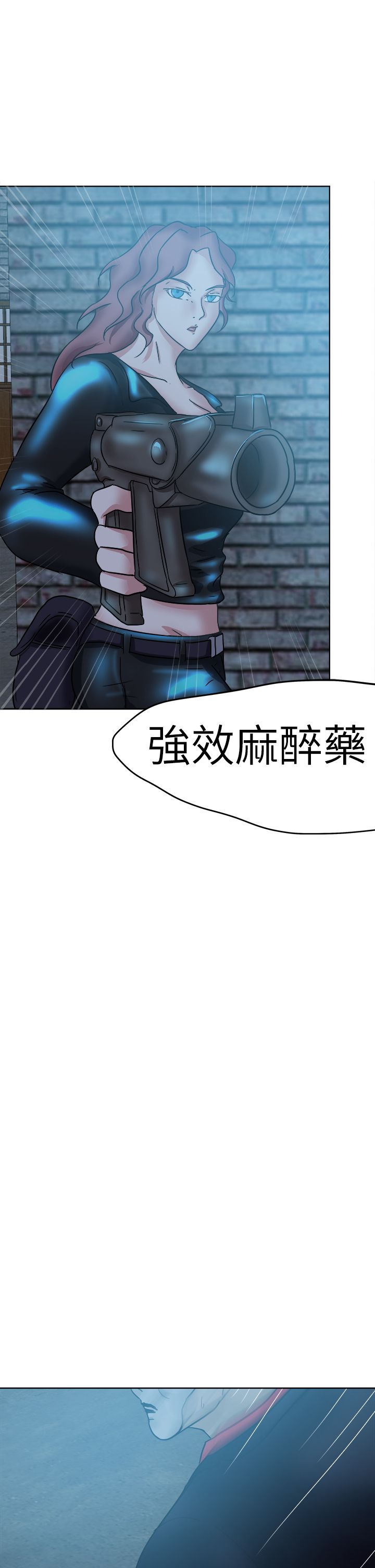 我的极品姐姐张清杨漫画,第52章：害了你1图