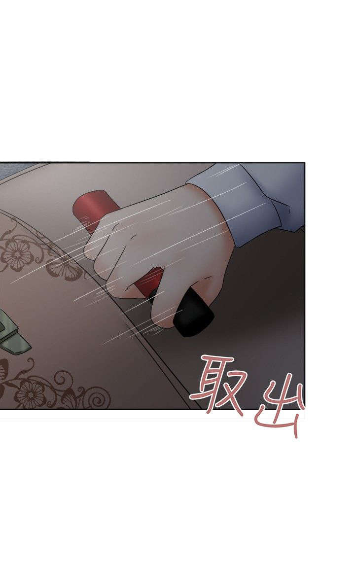 我的极品姐姐张腾飞全文漫画,第19章：挣扎2图