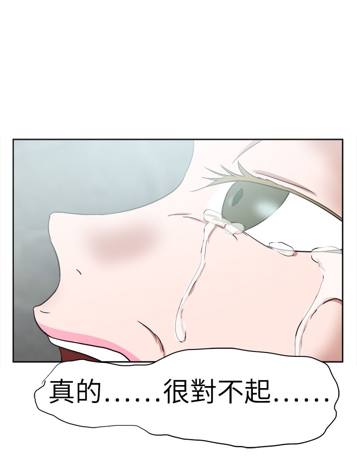 我的极品姐姐在线免费看漫画,第65章：圈套1图