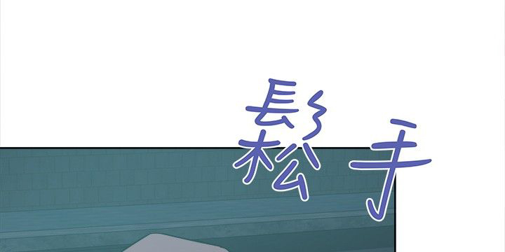 我的极品姐姐和绝品师姐漫画,第14章：坚叔2图