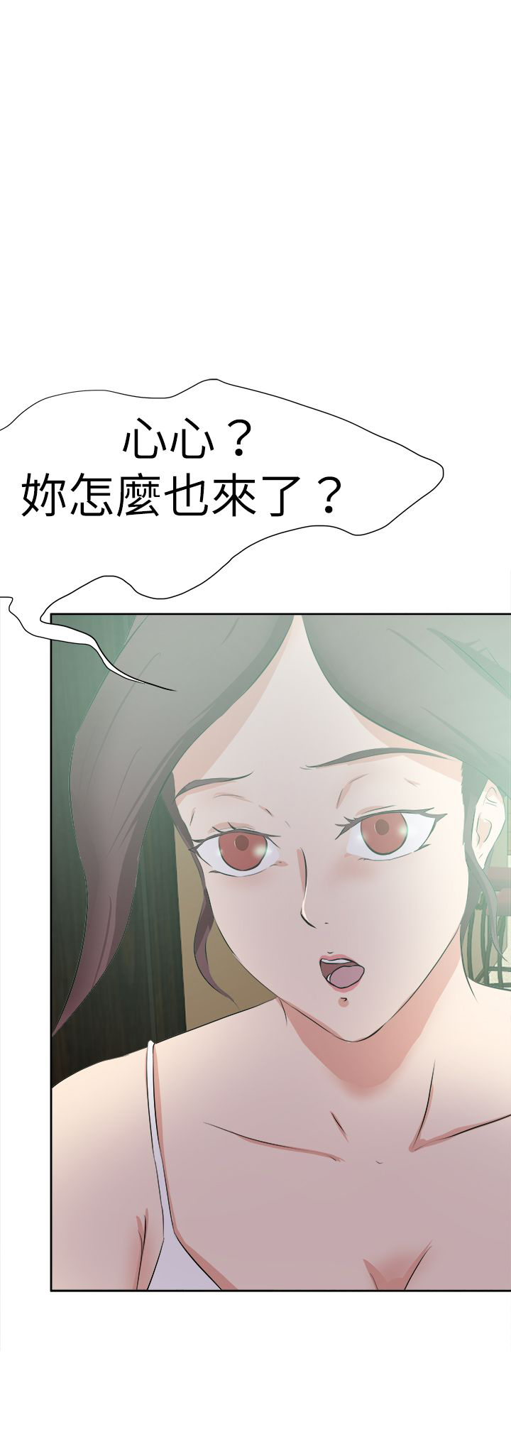 我的极品姐姐免费txt下载漫画,第58章：新闻1图