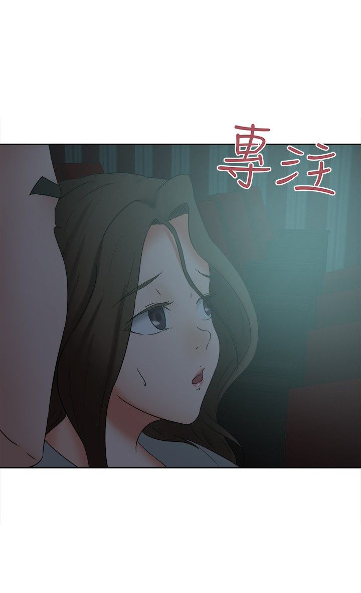 我的极品姐姐张清杨漫画,第27章：看电影2图