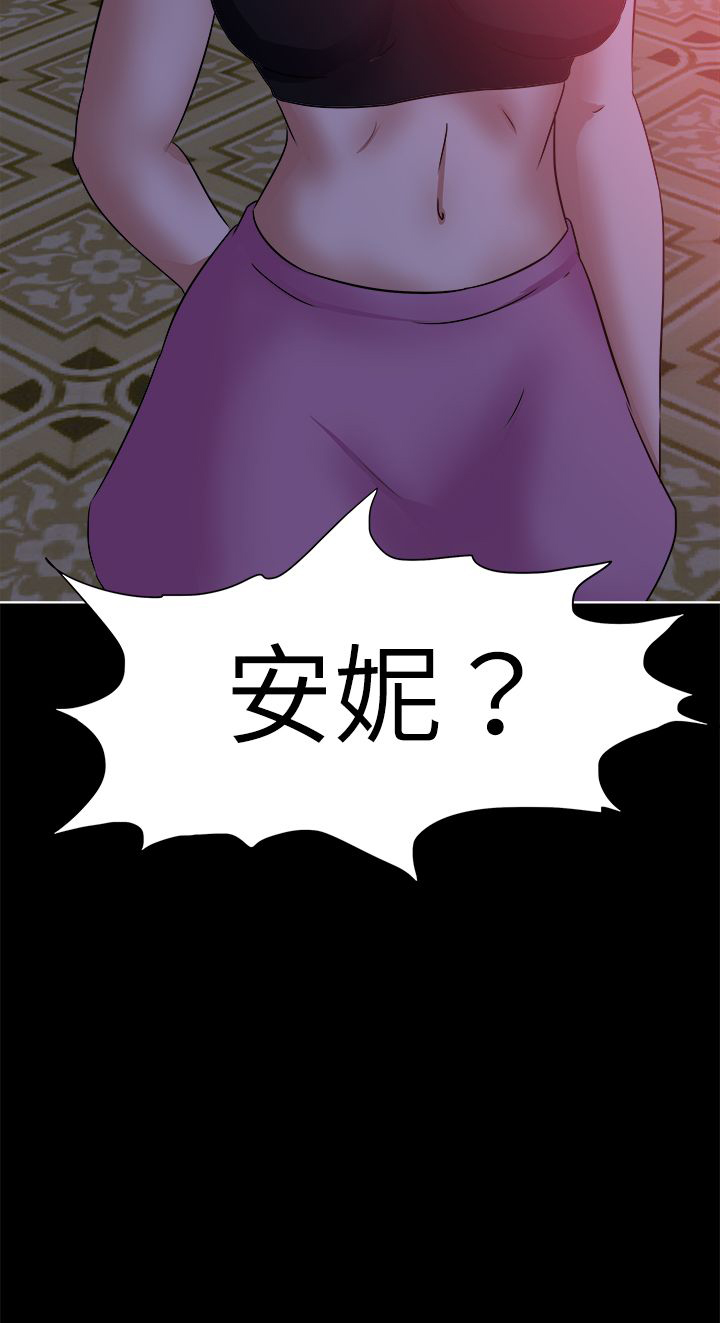 我的极品姐姐在线免费看漫画,第48章：混乱2图