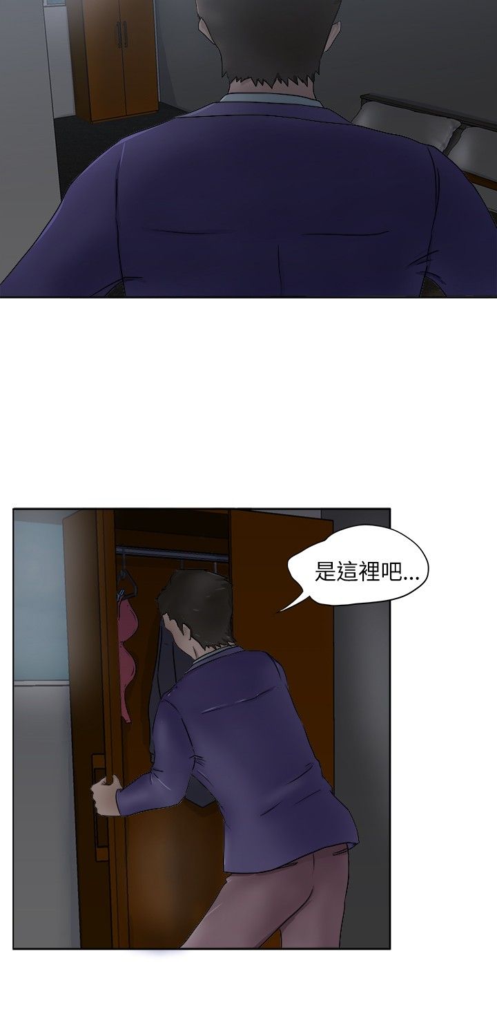 我的极品姐姐回娘家小说免费阅读漫画,第4章：光盘2图