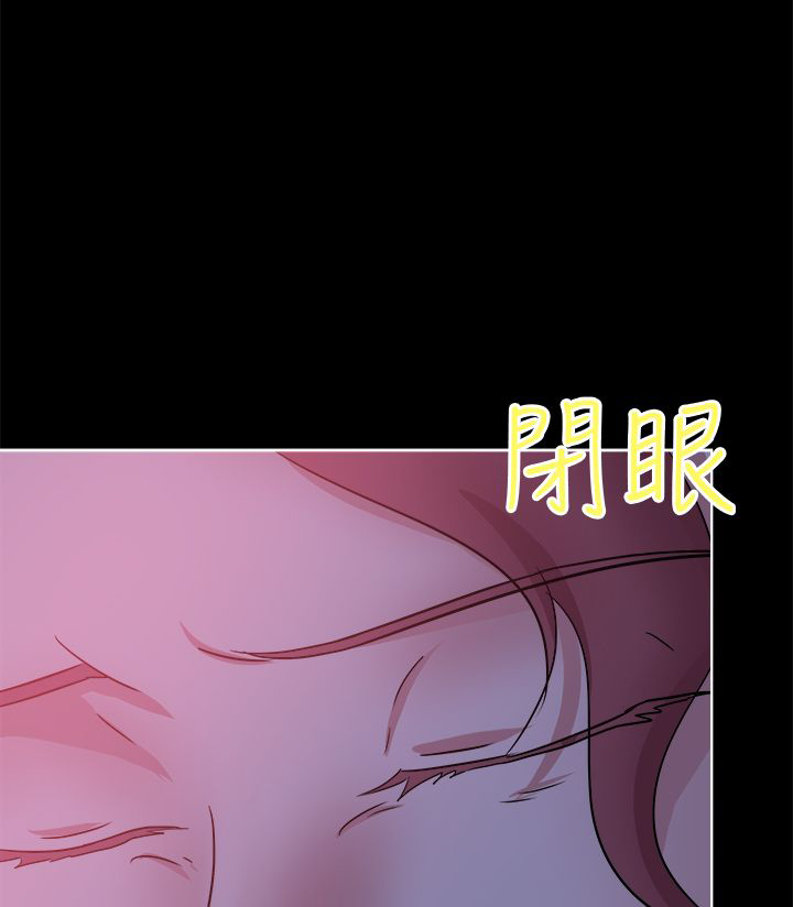 极品姐姐的简历漫画,第48章：混乱1图