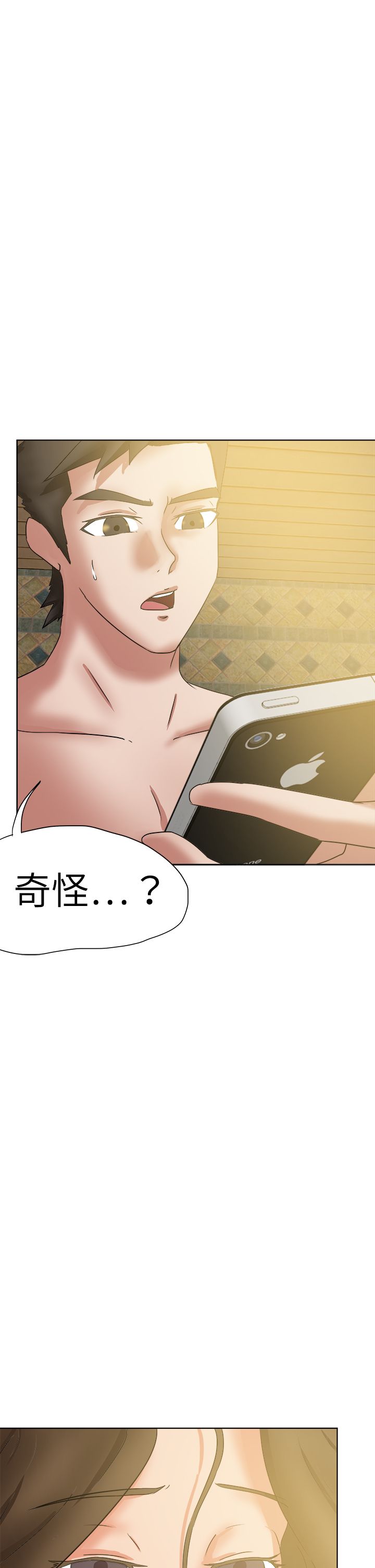 我的极品姐姐免费txt下载漫画,第56章：拨号1图