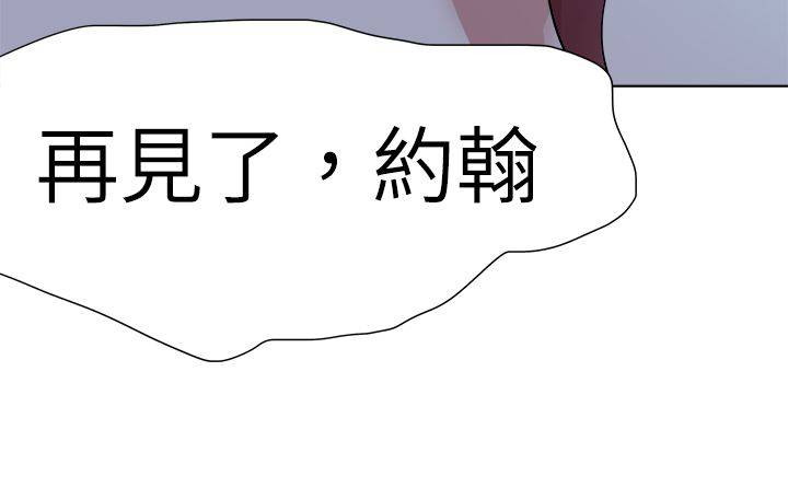 我的极品姐姐在线免费看漫画,第54章：对付2图