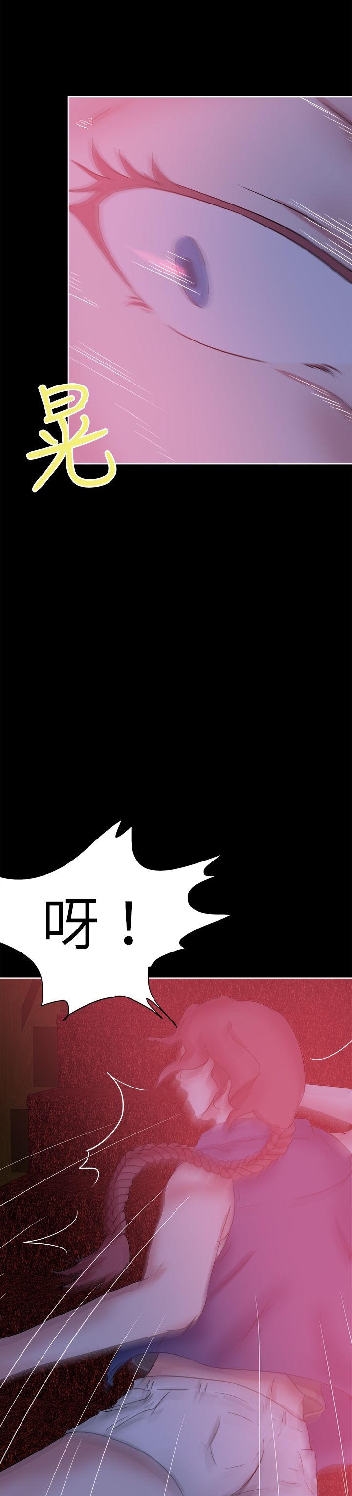 我的极品姐姐漫画,第49章：复仇1图