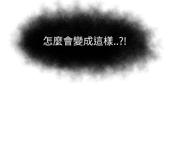 我的极品姐姐和绝品师姐漫画,第23章：怜爱2图