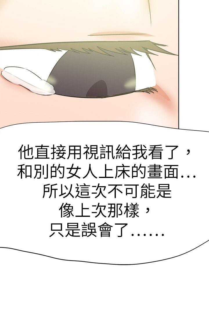 我的极品姐姐张清杨漫画,第44章：嚎啕大哭1图