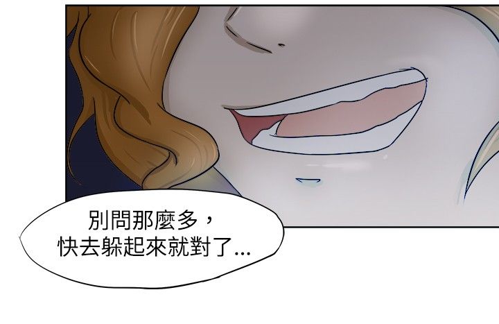 我的极品姐姐和绝品师姐漫画,第4章：光盘2图