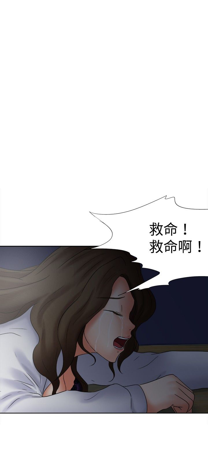 我的极品姐姐张腾飞全文漫画,第19章：挣扎1图