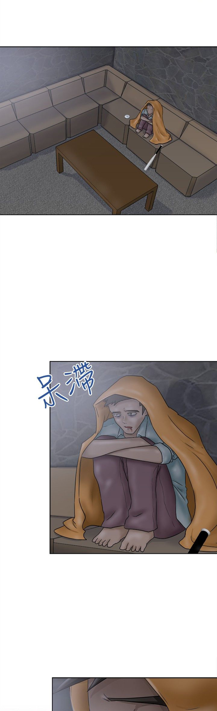 我的极品姐姐别抢了小说免费阅读全文最新章节更新时间漫画,第6章：愤怒2图