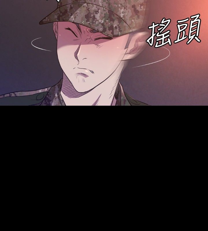 噩梦契约无删减版在线观看漫画,第28章：受伤2图