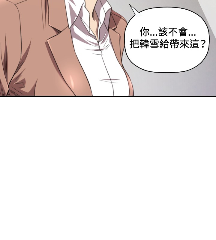 噩梦契约 漫画下载漫画,第18章：不幸2图