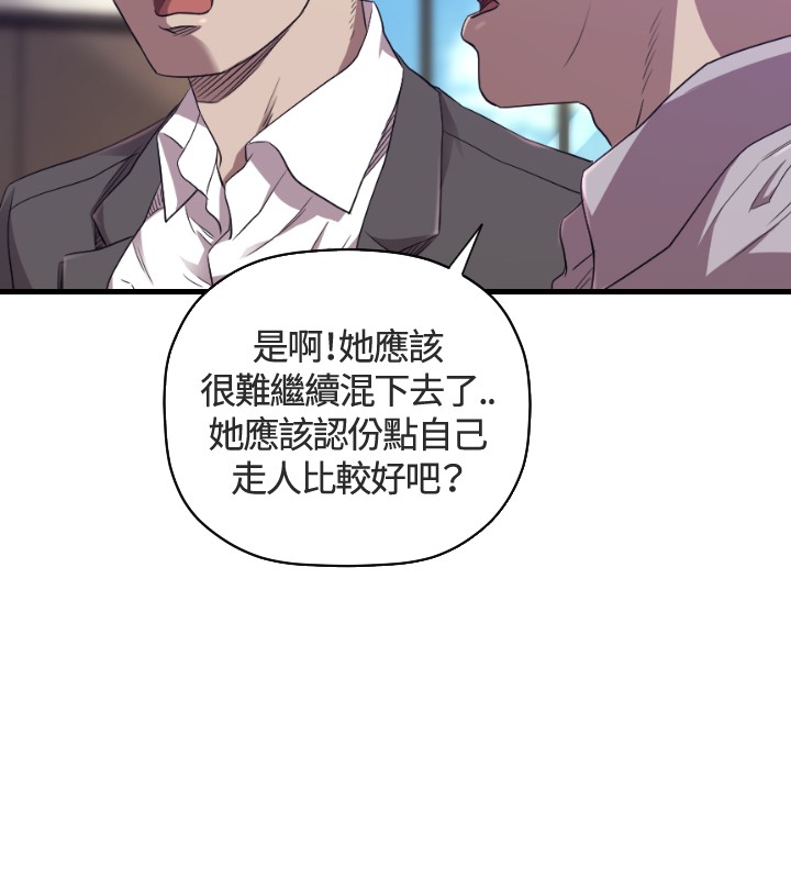 噩梦契约韩剧在线观看漫画,第25章：服务2图