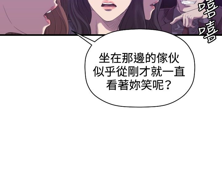 噩梦契约玩什么阵容漫画,第31章：完结2图