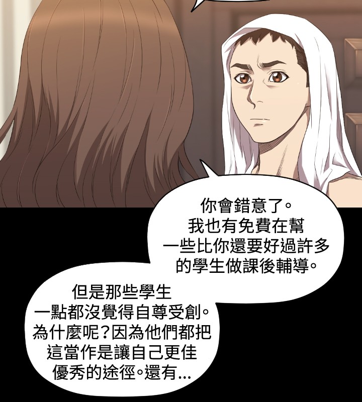 噩梦契约能升9级吗漫画,第22章：何方神圣2图