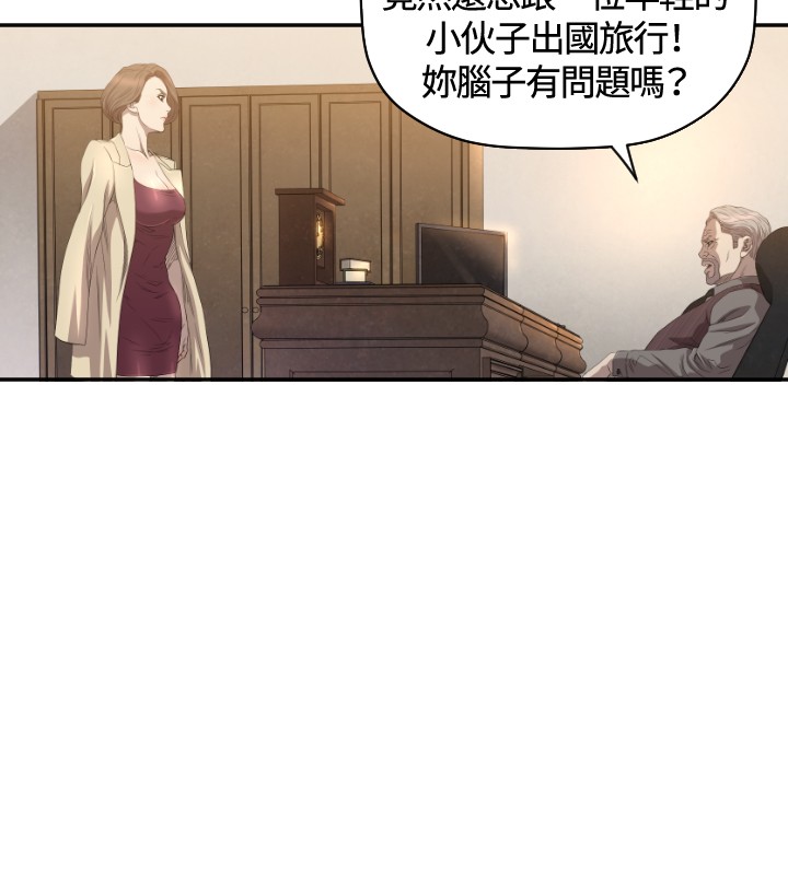 噩梦契约怎么拿到漫画,第11章：疼惜2图