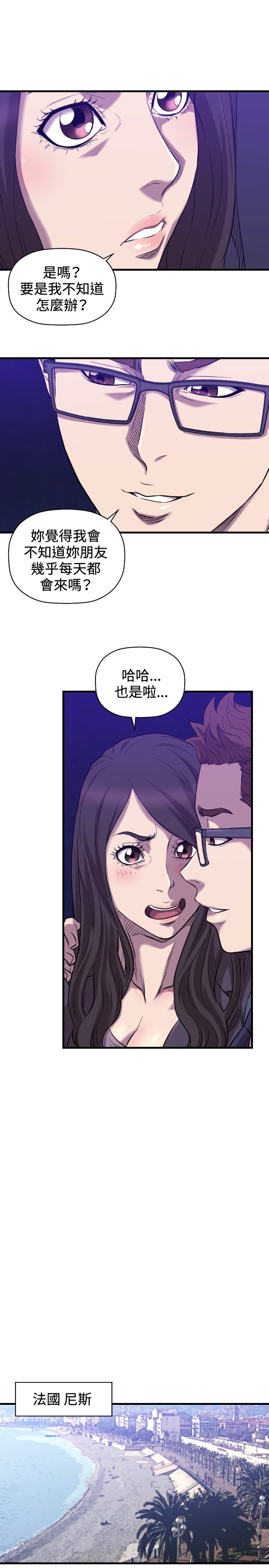 噩梦契约漫画,第31章：完结1图