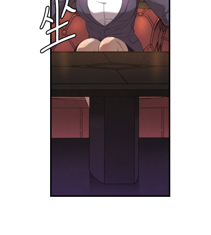 噩梦契约漫画,第20章：有缘2图