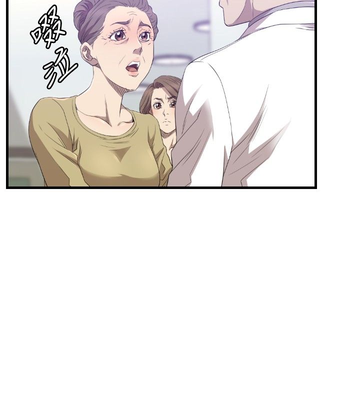 噩梦契约韩剧在线观看漫画,第27章：得到2图