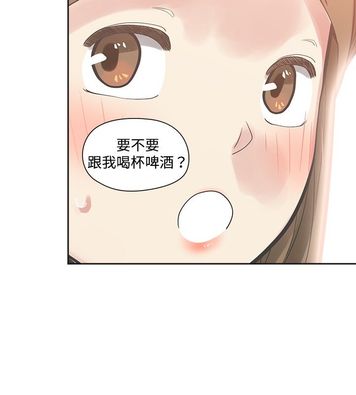 重回2000风云再起漫画,第10章：接触2图