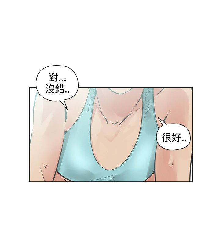 重回2000主角叫李晋的小说漫画,第18章：喜欢2图