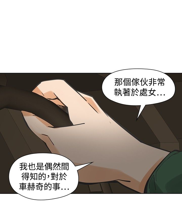 重回20岁漫画,第39章：窒息1图