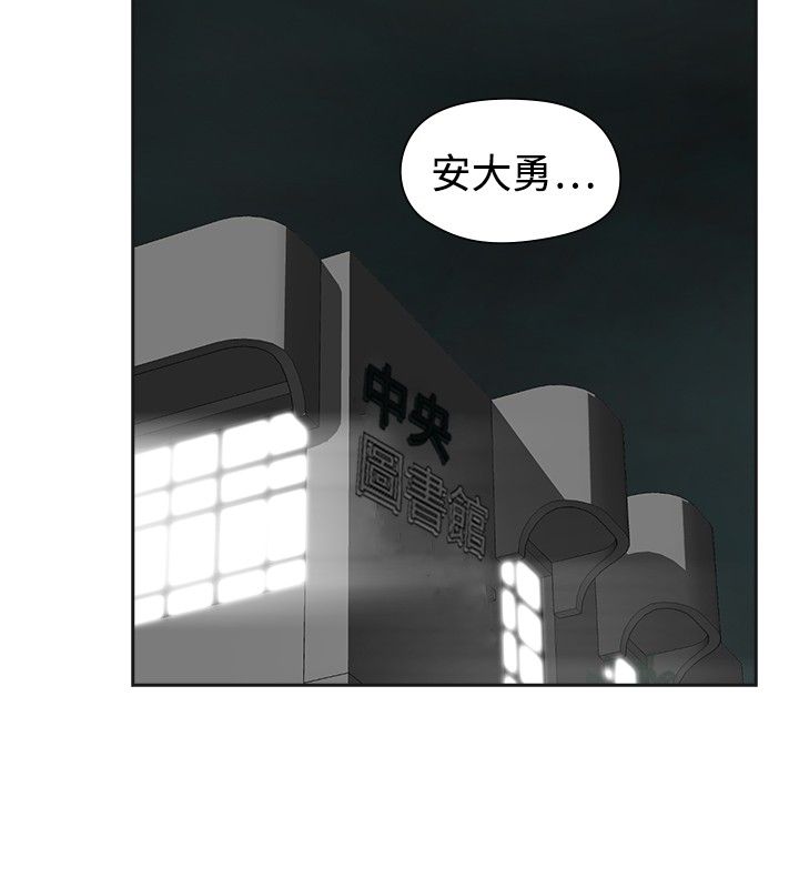 重回20岁在线观看漫画,第41章：关键一击1图